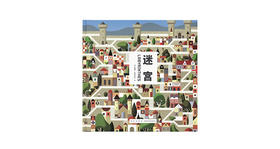 培养专注力的寻宝图在这16张画里