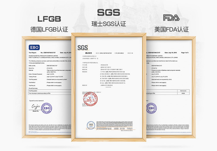 经德国lfgb,瑞士sgs,美国fda三方权威质量认证.