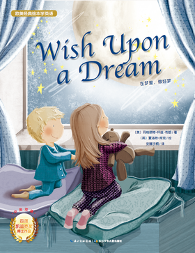 Wish upon a dream