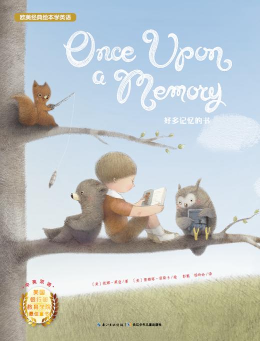 Once upon a memory 商品图0