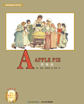 1 A Apple Pie