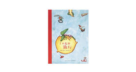 读懂它，要靠一点缘分