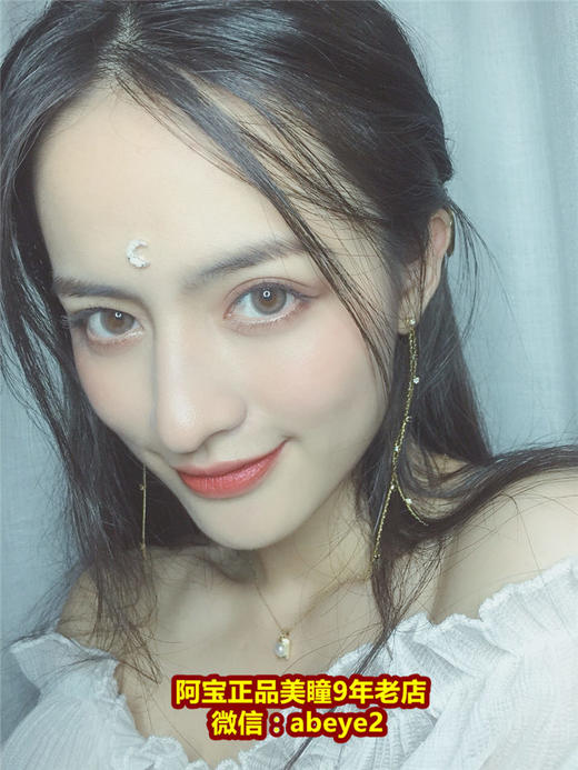 HONEY PARTY  VEIL云纱【硅水凝胶】 商品图0