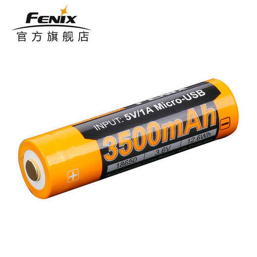 Fenix菲尼克斯 ARB-L18-3500U 可充电18650锂电池USB直冲大容量 商品图0