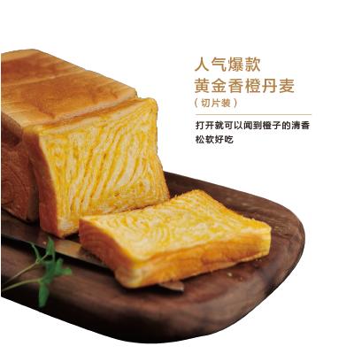 糕小生巴氏鲜奶面包香橙口味 商品图1