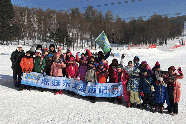 东北冰雪亲子营 | 来
