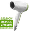 奔腾（POVOS） PH1201电吹风机小功率学生宿舍寝室专用绿色 500W 商品缩略图0