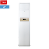 TCL 大2匹 立柜式空调【KFRd-51LW/EL23】 商品缩略图0