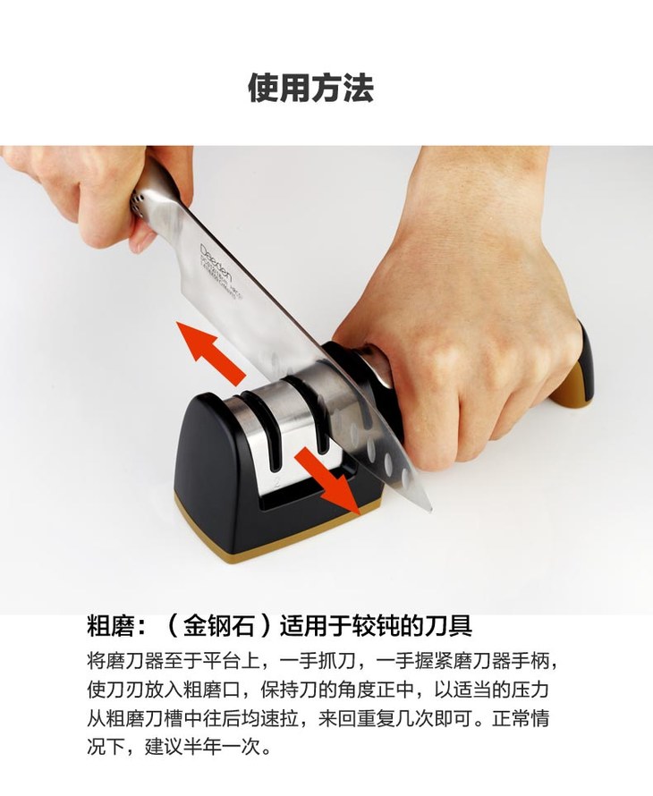 如此实用,小巧,轻便不占空间的磨刀器 可随心使用,无需任何使用技巧