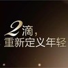 雅姿恒时凝颜精华乳/30毫升/抚平细纹/隐匿皱纹/肌肤重给光泽润滑紧实的年轻状态 商品缩略图1