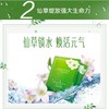 雅姿®控油保湿面膜/净敛毛孔告别油腻肌/特别适合加班后~皮脂腺旺盛脸上油光满面 商品缩略图5