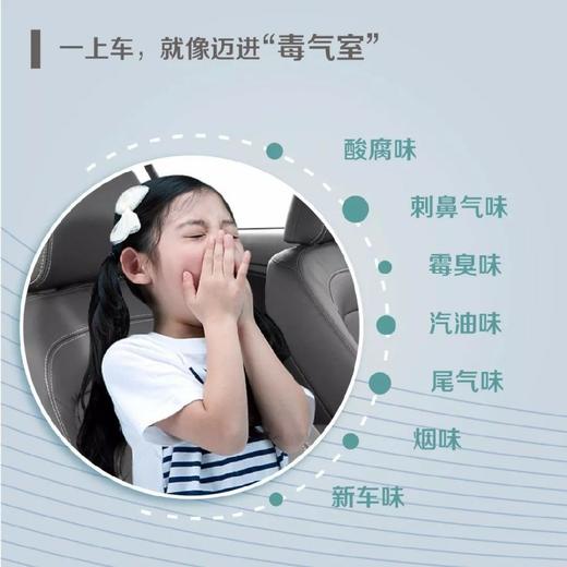 逸新车载空气净化器 商品图2