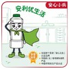 安利优生活预洗喷洁剂/不伤衣物/轻松洁净领口和袖口等难洗部位/环保推进剂 商品缩略图9
