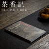 茶香记 《清代贡茶研究》 紫禁书系  贡茶研究  明清茶器 商品缩略图0