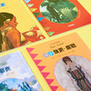 《欢乐艺术博物馆》丨风靡欧美的少儿艺术启蒙书 商品缩略图3