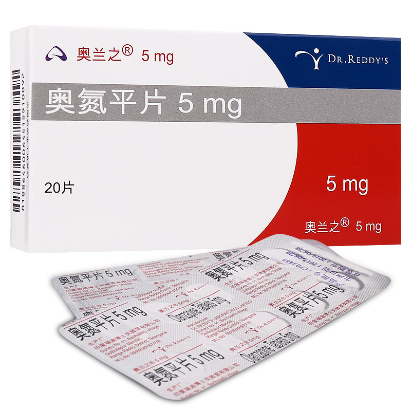 奥兰之 奥氮平片 5mg*20片