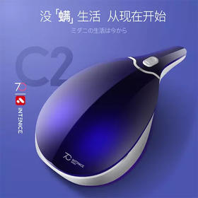 【杀菌、除螨、吸尘、除湿四位一体】日本英特耐iNTENICE 除螨仪 家用床上紫外线杀菌 除螨吸尘器