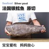 法国深海鳕鱼中尾混合 1000g 商品缩略图2