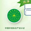 安利优生活预洗喷洁剂/不伤衣物/轻松洁净领口和袖口等难洗部位/环保推进剂 商品缩略图13
