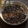 茶香记 博格达茯砖2005年 安化黑茶 安化茶厂 梅山韵 醇厚顺滑 金花茂盛 商品缩略图4