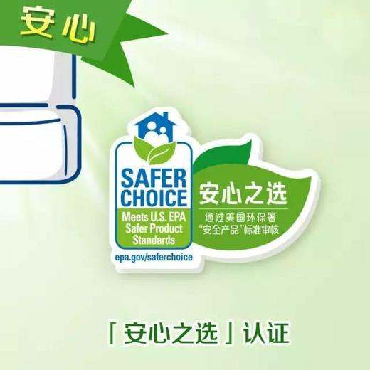 安利优生活炫黑深色衣物洗衣液/去渍护色/速溶易漂/防污渍再附着/可洗660斤衣物 商品图2