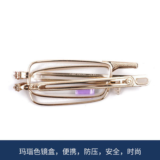 德国爱你优折叠老花镜 商品图3