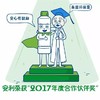 安利优生活炫黑深色衣物洗衣液/去渍护色/速溶易漂/防污渍再附着/可洗660斤衣物 商品缩略图10