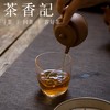 茶香记 博格达茯砖2005年 安化黑茶 安化茶厂 梅山韵 醇厚顺滑 金花茂盛 商品缩略图2