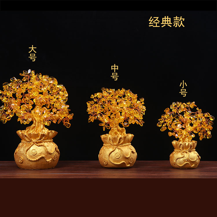 【财源滚滚黄水晶摇钱树摆件】财源滚滚/镇宅纳福