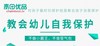 1、遇到粗鲁无礼的孩子怎么办？ &学会礼貌与尊重   商品缩略图0