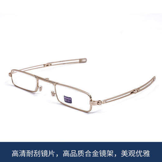 德国爱你优折叠老花镜 商品图2