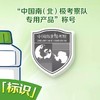 安利优生活皮革亮洁剂/护理皮具及人造皮制品/不含任何磨料/清洁保养/防污防水/花草清香 商品缩略图9