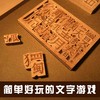 2018中国设计红星奖   【仓颉造字】汉字文化积木    可拆解组合 商品缩略图1