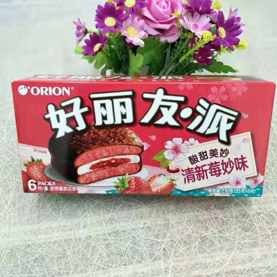 好丽友 派 清新莓妙味 210g(35*6枚)