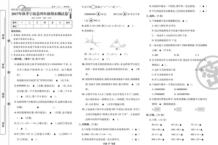 人教版小学二年级上册语文先学后教当堂训练教案_人教版二年级数学下册表格式教案_人教版小学二年级上册语文先学后教当堂训练表格式教案