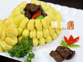 花馍牛肉粒
