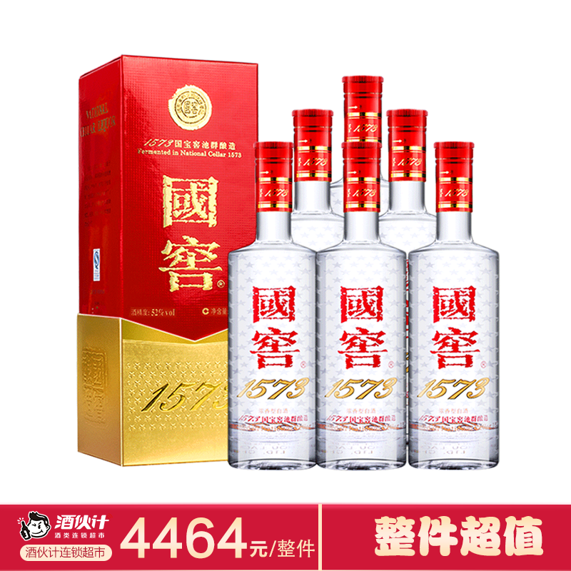 46° 国窖1573普通装 (整件)6*500ml