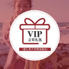 购买VIP礼包享10%佣金返利/美妆产品任选1款+另送399元组合优惠卷 商品缩略图0