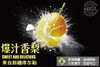 库尔勒爆汁香梨 4.5斤/1箱 商品缩略图0