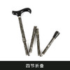德国GASTROCK高仕卓德比折叠拐杖德国品牌 商品缩略图1
