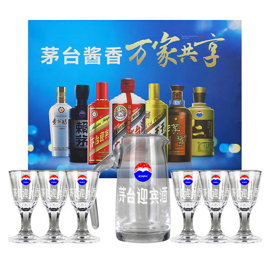 【推荐】贵州茅台酒股份有限公司出品 迎宾酒具（新老包装随机发货） 商品图0
