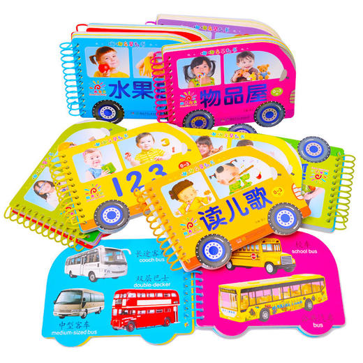 嘟嘟早教书 读儿歌 商品图0