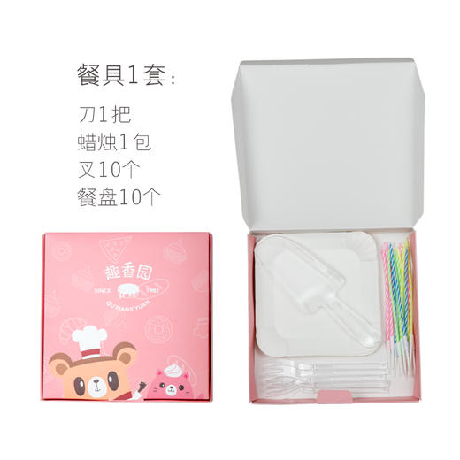 【女神节专款】甜蜜宠爱 2磅蛋糕  3月7日-8日发货 免费送货上门 商品图5