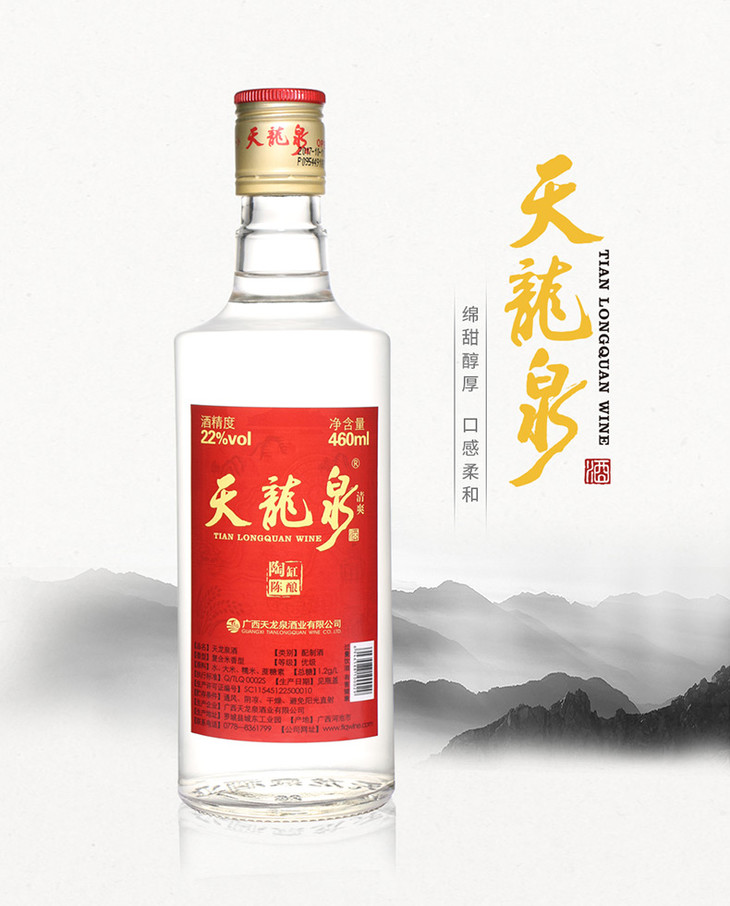 ƳӪ22Ȫ(ˬ) 460ml*6 װ