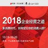【河北商盟】有赞河北盟友与石家庄黑马会会员共同探讨企业经营之道。 商品缩略图0