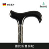 德国GASTROCK高仕卓德比折叠拐杖德国品牌 商品缩略图0