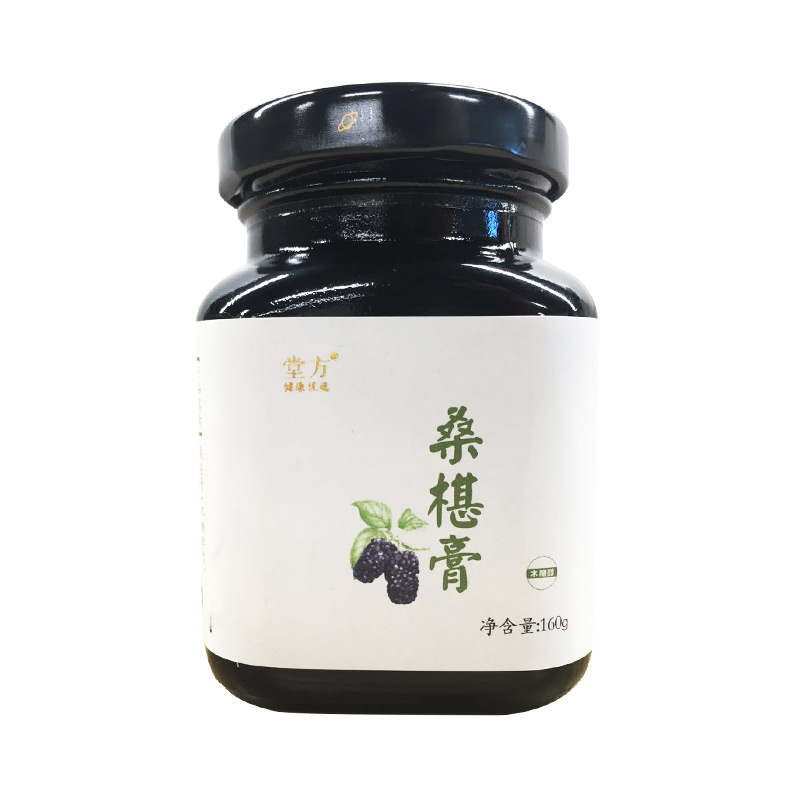 悟空家 | 堂方桑椹膏 160g/瓶 拍3瓶减57元6瓶减162元