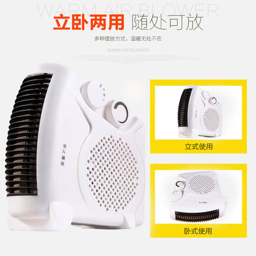 速热家用迷你冷暖两用小空调 微型立式取暖器 【铁出风口 不型更安全】 商品图1