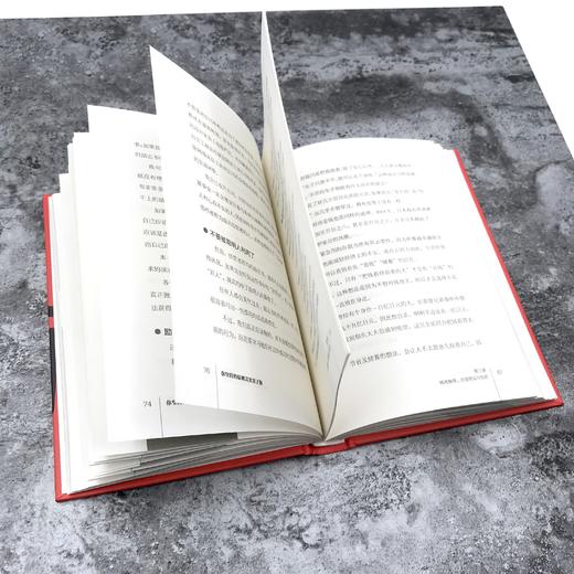 你坚持的原则其实害了你 商品图6