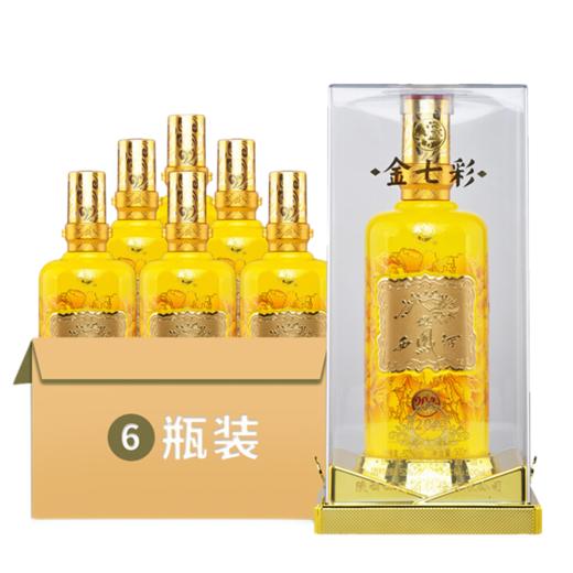 【酒厂直营 正品保证】西凤酒52度/45度 金七彩20年 绵柔凤香型 整箱500mlx6盒 商品图0